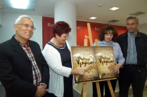 Órgiva celebra la xvi feria de Turismo, Artesanía y Alimentación: «Hecho en la Alpujarra»