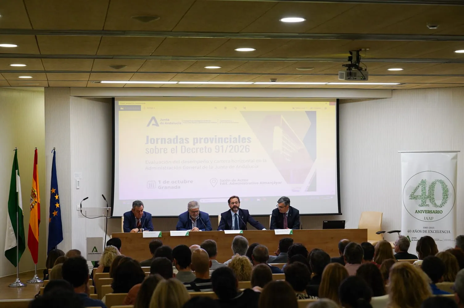 Antonio Granados: «Andalucía avanza hacia una Administración Pública más digital, pero también más humana»