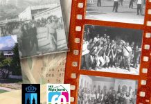 El IES Alpujarra reunirá en Órgiva a varias generaciones de antiguos alumnos en un encuentro por su 60 aniversario